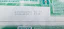 帮宝适（Pampers）超薄透气清新帮新生儿婴儿尿不湿尿片透氧Pro干爽柔软亲肤 囤货装清新帮拉拉裤XXXL64片 实拍图