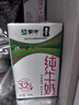 蒙牛全脂纯牛奶250ml*16盒 牛奶礼盒 电商定制送礼礼盒 实拍图