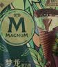 梦龙【王嘉尔推荐】梦龙醇巧筒千目抹茶冰淇淋雪糕冰激凌 79g*3支 实拍图