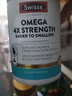 Swisse斯维诗 4倍高浓度深海鱼油迷你胶囊omega3 DHA+EPA rTG型120粒 实拍图