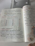 2026斗半匠课堂笔记二年级下册语文人教版黄冈学霸笔记随堂笔记同步教材全解小学生课前预习课后复习辅导书 实拍图