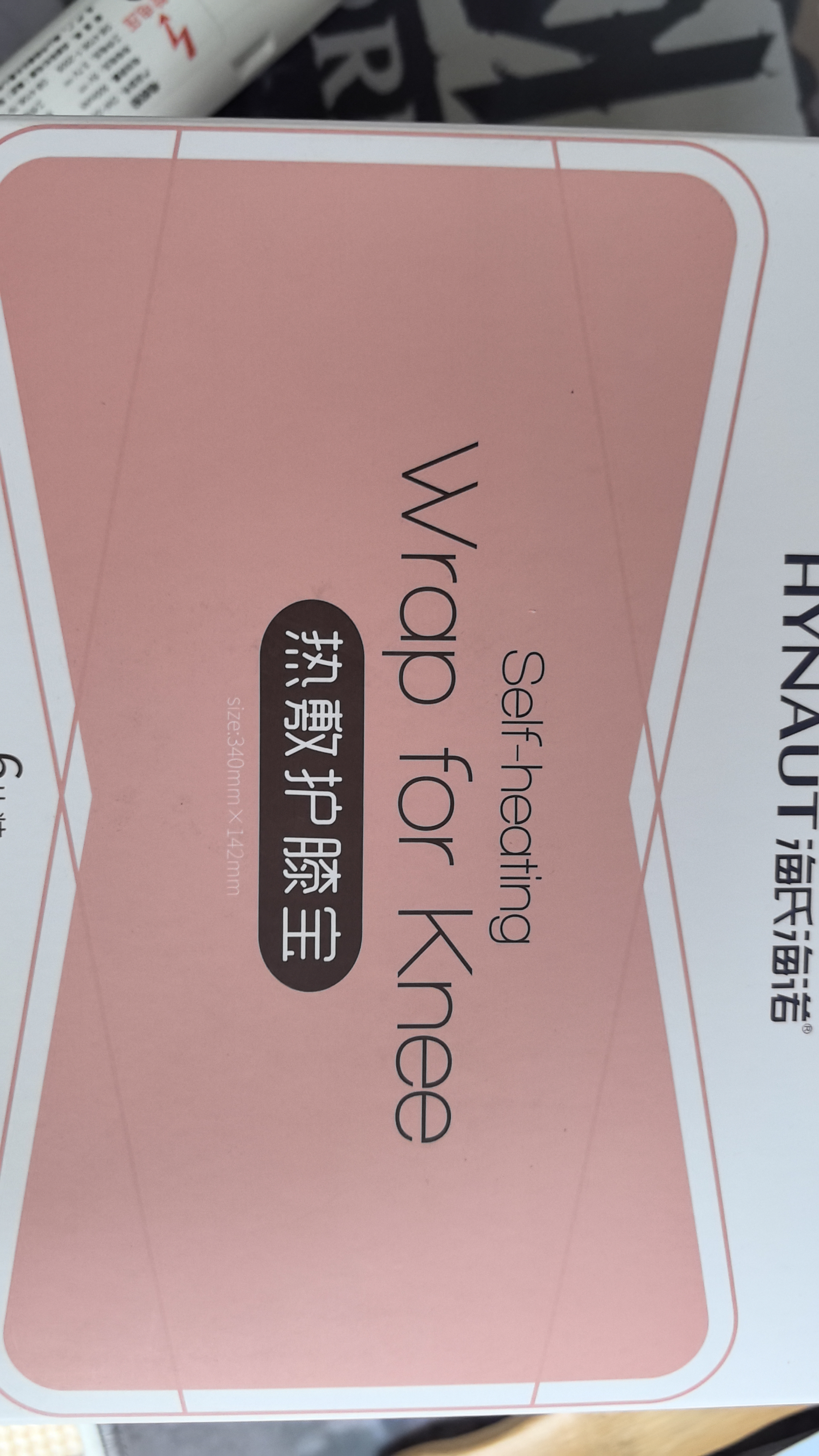 海氏海诺膝盖热敷贴氨糖软骨素艾草热敷护膝宝关节热敷护膝暖贴暖宝宝6片 实拍图