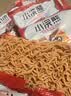 统一小浣熊 招牌香辣蟹味干脆面 35g*30包 整箱装儿时美食干脆面 实拍图