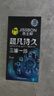 杰士邦超凡三体持久5只延时避孕套男专用持久防早泄敏感情趣超薄安全套 实拍图