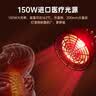 仙鹤近红外线理疗仪烤灯家用颈椎腰椎病关节炎医用可定时150W 实拍图