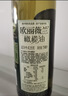 欧丽薇兰 Olivoila【保真橄榄油】食用油 压榨纯正橄榄油 750ml 实拍图