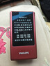 飞利浦（PHILIPS）V13P 海棠红 翻盖老人手机 移动联通电信4G全网通 双卡双待老年人手机大字大声音备用智能学生手机 实拍图