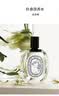蒂普提克（Diptyque）杜桑淡香水50ml花香调香氛女士香水礼盒生日礼物 实拍图
