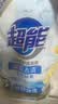 超能【肖战同款】洁净柔护洗衣液 自然清香 2kg*1袋 温和不刺激 实拍图