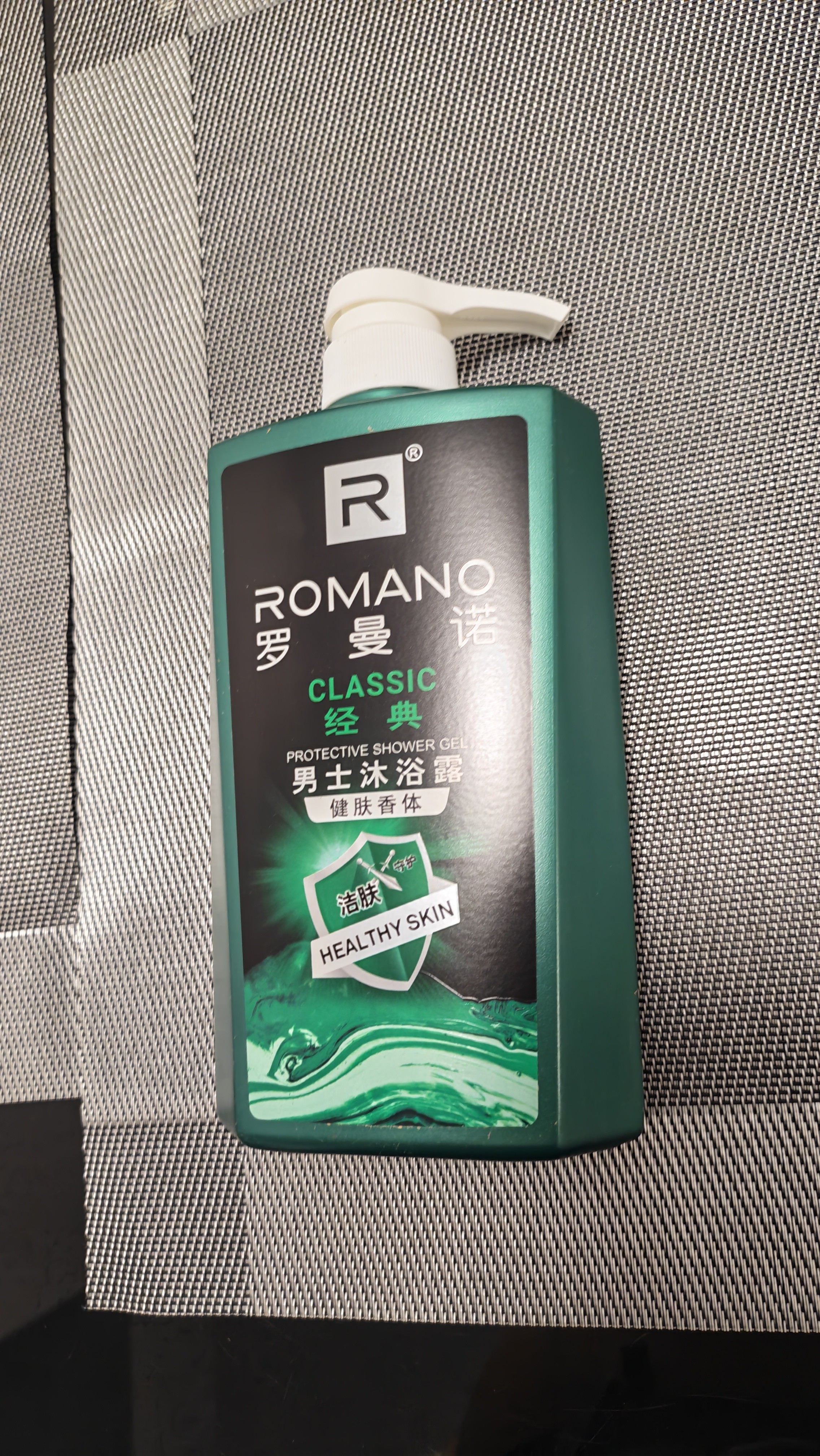 罗曼诺（ROMANO）沐浴露男士健肤清爽控油香体持久留香泡沫香氛沐浴乳经典香型600g 实拍图