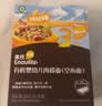 英氏有机婴幼儿空心面200g 婴儿面条营养辅食肉蔬儿童早餐 采销真验厂 实拍图