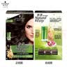 施华蔻（Schwarzkopf）怡然滋养染发霜4.0自然棕色 染发膏人参 多次盖白补染热卖商品 实拍图