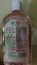 滴露（Dettol）衣物消毒液 自然香氛 洗衣杀菌除螨除臭48H留香1000ml混洗无忧 实拍图