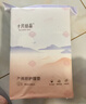 十月结晶产妇护理垫32片产褥垫成人老人婴儿一次性床垫 60*90CM 实拍图