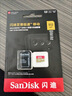 闪迪（SanDisk）512GB TF(MicroSD)内存卡4K极速金卡A2 V30 U3兼容大疆Pocket3/4P/Action 6运动相机/无人机存储卡 实拍图