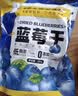 三只松鼠每日蓝莓干500g 蜜饯果干酸甜休闲零食下午茶孕妇儿童健康零食 实拍图