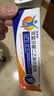 【原研进口】扶他林 双氯芬酸二乙胺乳胶剂 2%*50g 缓解肌肉关节疼痛软组织扭伤拉伤挫伤腰背部损伤 实拍图