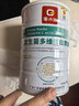 广济堂益生菌蛋白粉增重增肥增肌瘦人专用快速长肉增胖奶粉成人男女 3罐 实拍图