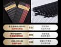 京东京造 筷子 家用可进洗碗机浮雕金福PPS合金筷【抗菌99.9%】10+2双公筷 实拍图