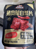 三只松鼠猪肉脯自然片 肉干肉脯休闲零食特产小吃靖江风味150g/袋世界杯 实拍图