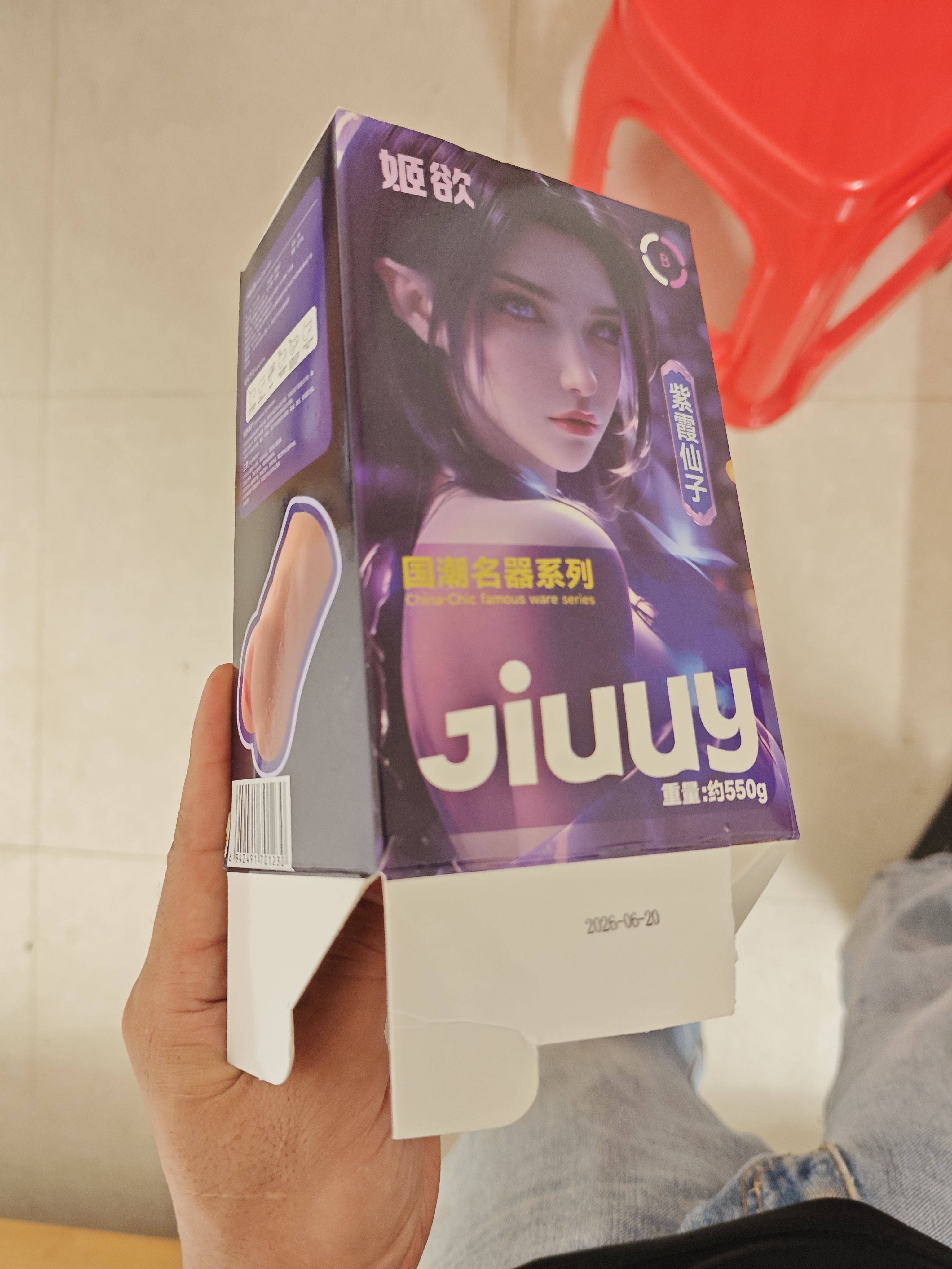 姬欲飞机杯男生成人专用品姐妹倒模膜斐济圣杯子娃娃性生交器床上玩具 实拍图