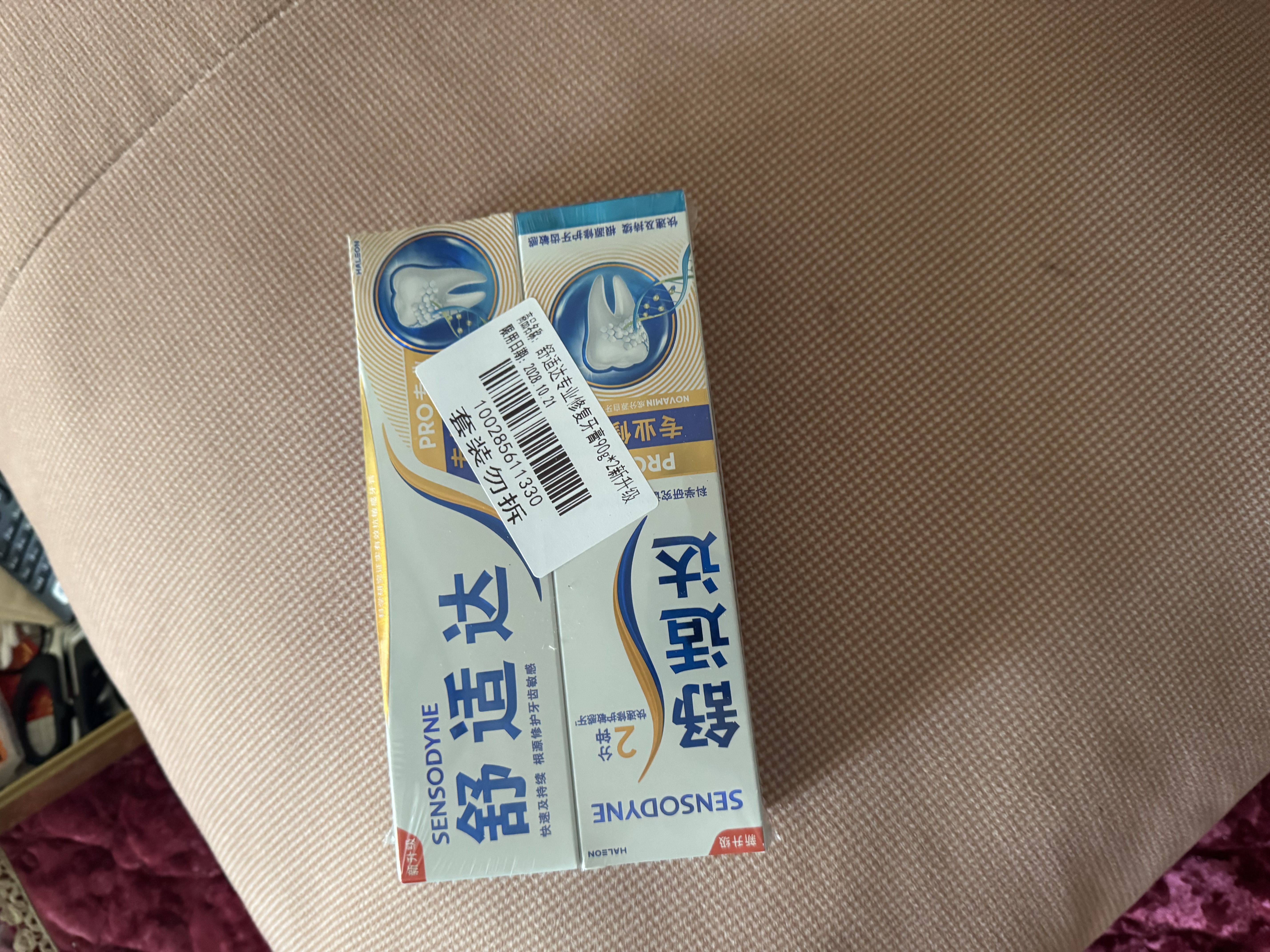 舒适达专业修护抗敏成人牙膏套装180gNovaMin技术含氟防蛀固齿 京东自营 实拍图