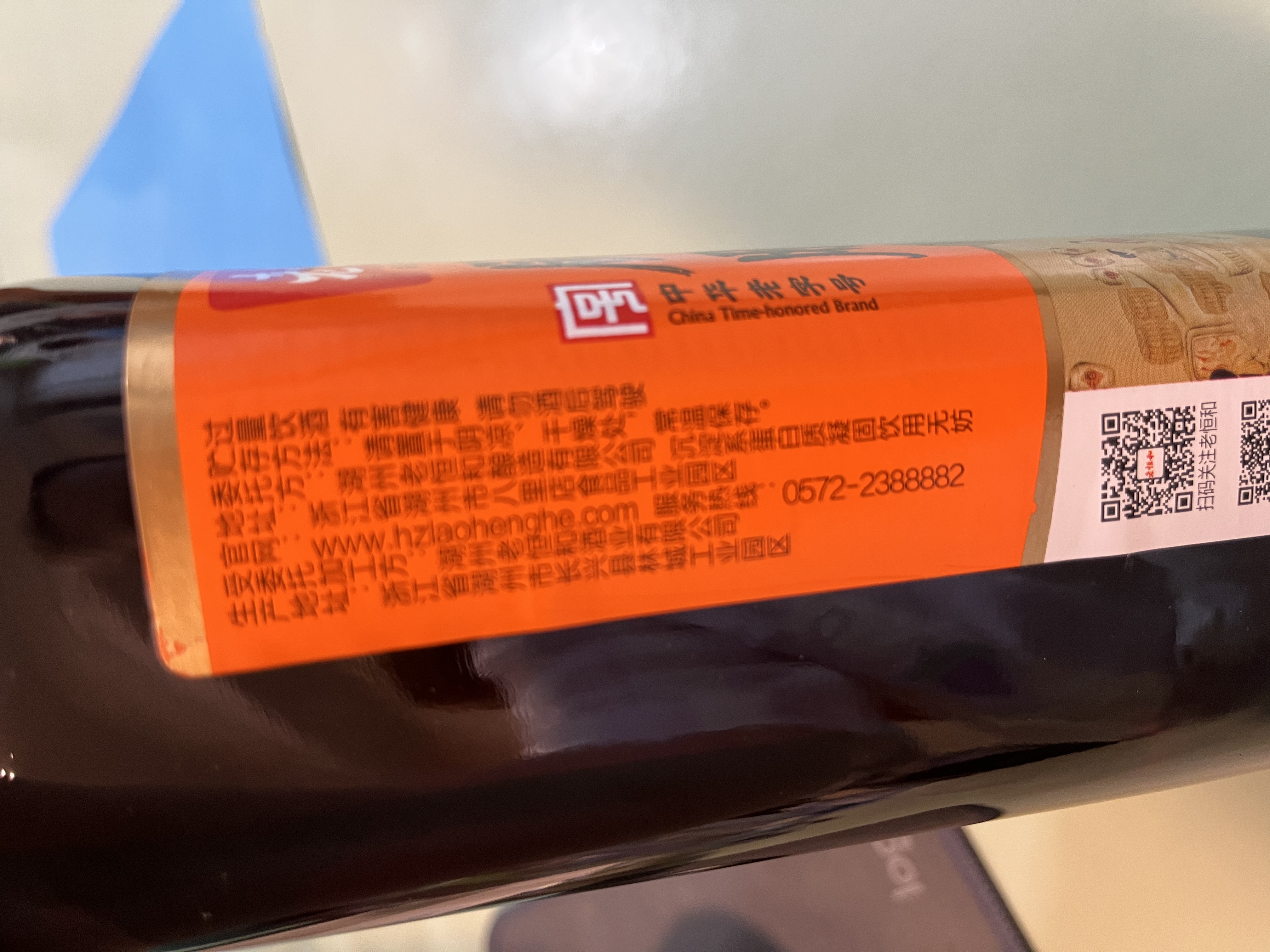 老恒和十年陈酿厨用花雕750ml 15度烹饪黄酒提香增鲜解腻料酒调味料  实拍图