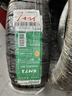双星JUOGO轮胎 195/60R16 89H SH71适配新轩逸/骐达/启辰D60 实拍图