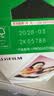 富士（FUJIFILM）【夏日出游季】 立拍立得相机3英寸相纸胶片minise 13 41 99 liplay 白边（20张）+迷你磁吸二合一相框 实拍图