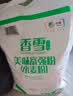 香雪 香雪 面粉 中筋粉 美味富强粉 10斤*5包 实拍图
