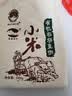 京东京造【新疆棉】2026新款男士内裤纯棉短裤夏季男10A抗菌平角特级4条 实拍图
