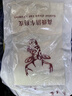 KOOLIFE鹿皮擦车巾洗车毛巾 汽车内饰专用羊麂皮鸡皮抹布无痕吸水2条 实拍图