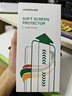 绿联【新手秒贴丨2片装】适用小米15pro/S Pro/ultra手机膜小米14pro/ultra手机隐形软膜非钢化膜高清 实拍图