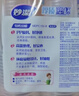 妙洁航空杯20只180ml盒装 硬塑食品级一次性杯子加厚耐高温茶水太空杯 实拍图