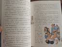 四大名著·上下卷：水浒传 美绘版 学生基础阅读书目·中国古典文学经典·适合青少年阅读白话 课外阅读 暑期阅读 实拍图