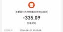 欢宠网撸猫手套梳毛宠物狗狗猫咪洗澡神器狗猫梳子刷子猫毛去浮毛防抓咬 实拍图
