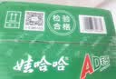 娃哈哈 AD钙奶 含乳饮料 220g*24瓶 礼盒装 儿童回忆乳酸菌 实拍图