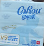 可心柔（COROU）抽纸 3层100抽*24包M码 婴儿柔纸巾保湿纸巾 云柔巾 乳霜纸 整箱 实拍图