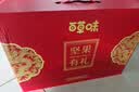 百草味坚果零食礼盒1260g 休闲零食大礼包含夏威夷果紫皮核桃团购送礼 实拍图
