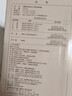 膳魔师（THERMOS）保温杯饭盒316L不锈钢宽口辅食罐焖烧杯学生带勺TCFF 晒单实拍图