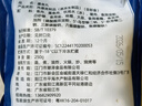 潮兴记潮汕墨鱼丸250g手工鱼丸新鲜手打空气炸锅火锅丸子烧烤食材关东煮 实拍图