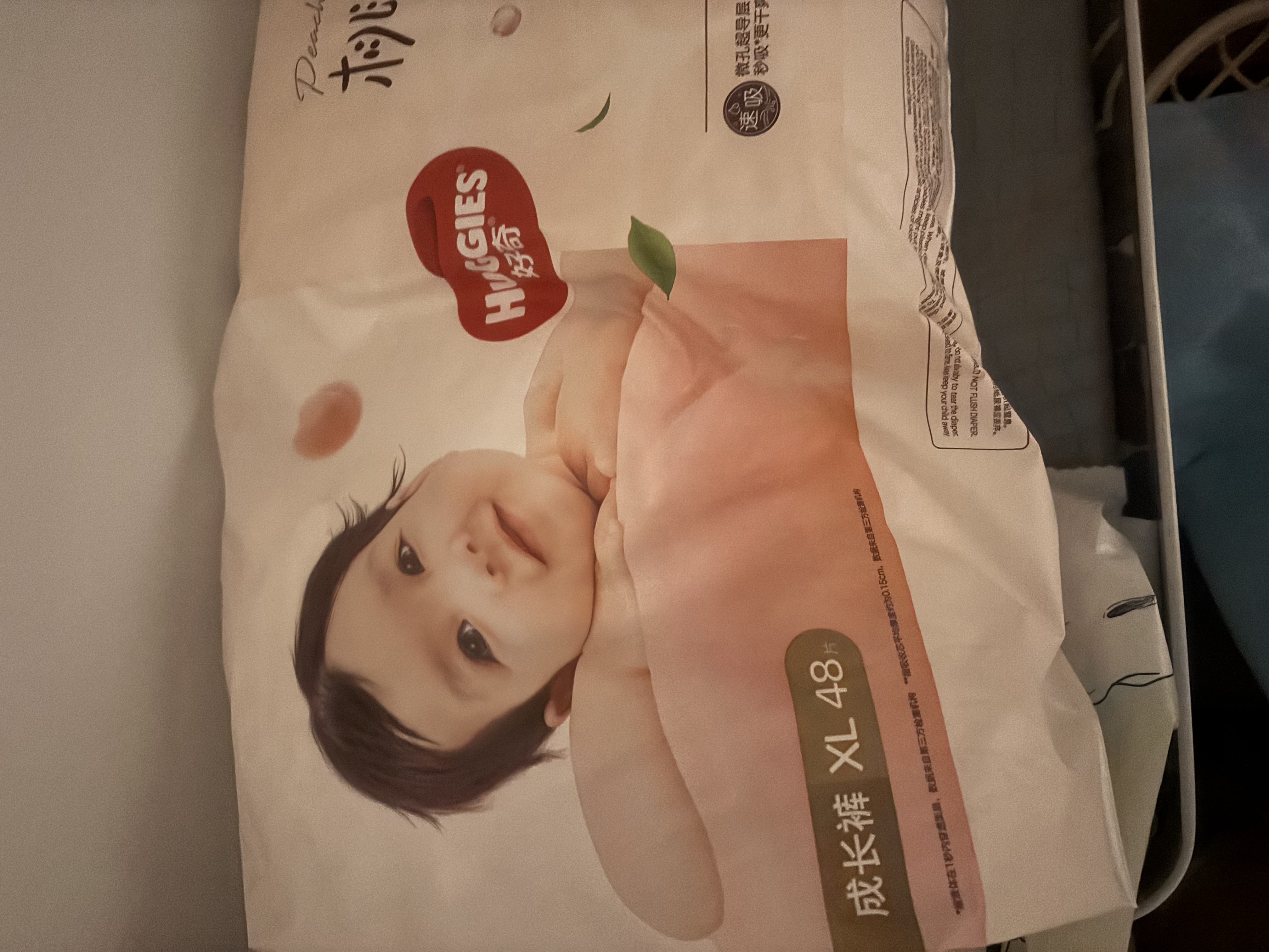 好奇（Huggies）铂金装小桃裤成长裤XL96片(12-17kg)加大号尿不湿【夏季散热王】 实拍图