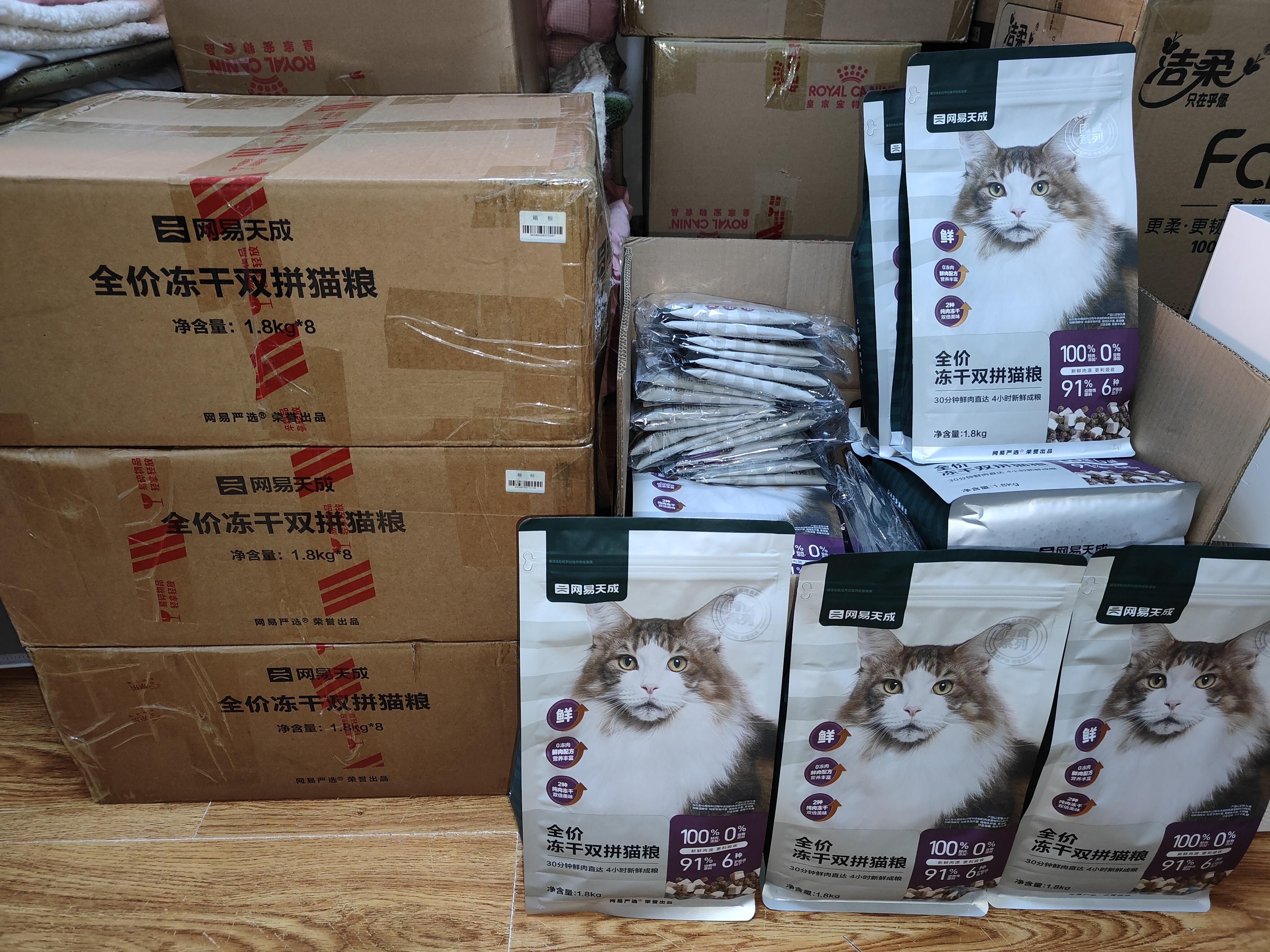 网易严选全价冻干双拼猫粮3.0成猫幼猫干粮鲜鸡肉7.2kg【囤货装】宠物金选 实拍图