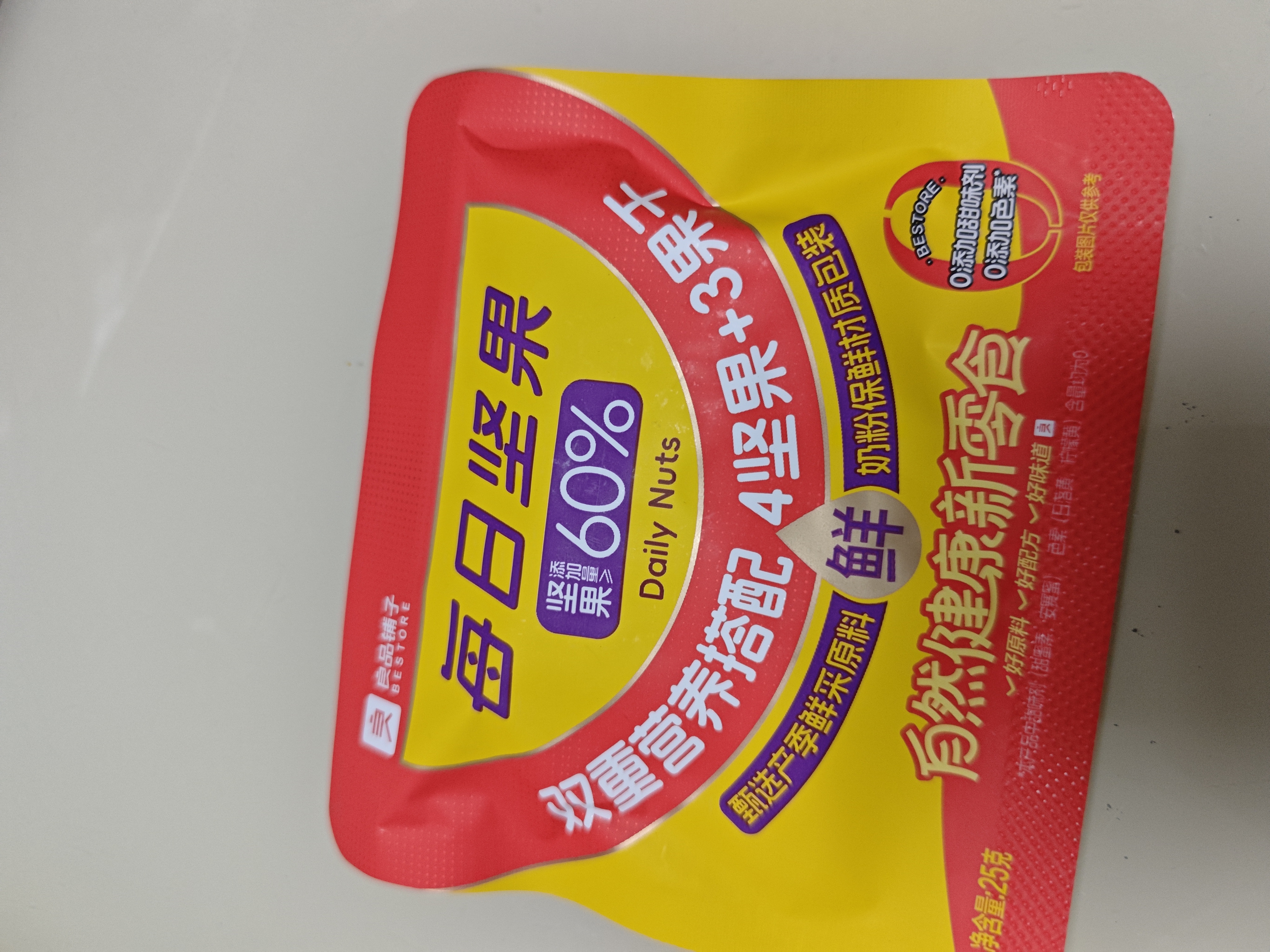 良品铺子4+3每日坚果150g /6袋 腰果扁桃仁干果蔓越莓干核桃零食送礼 实拍图