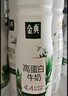 伊利金典4.0g乳蛋白 限定牧场呼伦贝尔有机奶250ml*10盒 礼盒装 实拍图