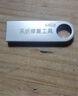 系统u盘win10/win11/win7一键装机64G专业版纯净无捆绑解决电脑蓝屏黑屏一对一技术指导 64G 纯净+驱动+办公7-10-11 实拍图