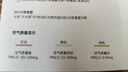 UORRIS德国欧瑞氏空气净化器除甲醛除烟味新房家用桌面办公室小型负离子除异味过敏原鼻炎哮喘花粉神器 清新白 【含耗材丨除醛率99%】 实时检测丨主动捕捉丨效果可视化 实拍图
