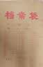 西玛（SIMAA）50只A4牛皮纸档案袋180g加厚 2.7cm合同标书文件袋/资料袋/办公用品 19045 实拍图
