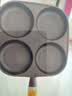 【大牌同款】章丘四孔铸铁煎蛋锅无涂层不易粘多功能早餐煎蛋锅 【豪华款】加深加大20cm 铸铁四孔煎锅 实拍图