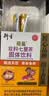 衍生七星茶清清宝山楂鸡内金甘草饮料 奶粉伴侣 香港著名品牌 200g 实拍图